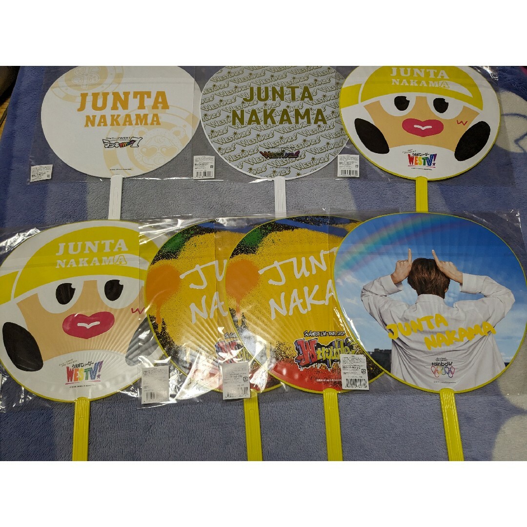 ジャニーズWEST - ジャニーズWEST WEST. 中間淳太 うちわ7枚セットの