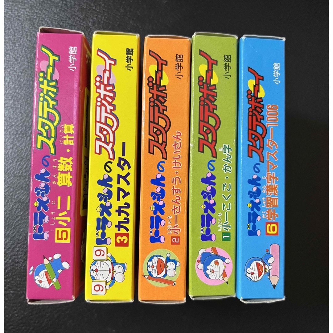 ゲームボーイ - 希少セット ドラえもんのスタディボーイ ゲームボーイ