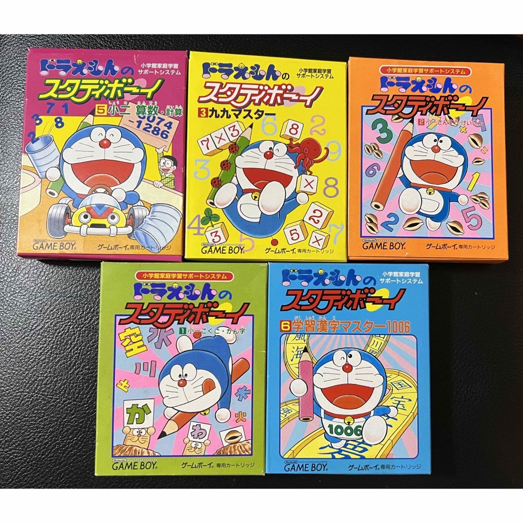 ゲームボーイ - 希少セット ドラえもんのスタディボーイ ゲームボーイ