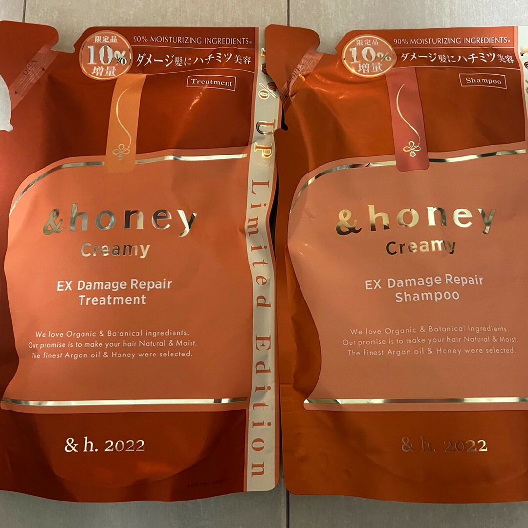 アンドハニー クリーミー ダメージリペア 詰め替え用 ダメージリペア