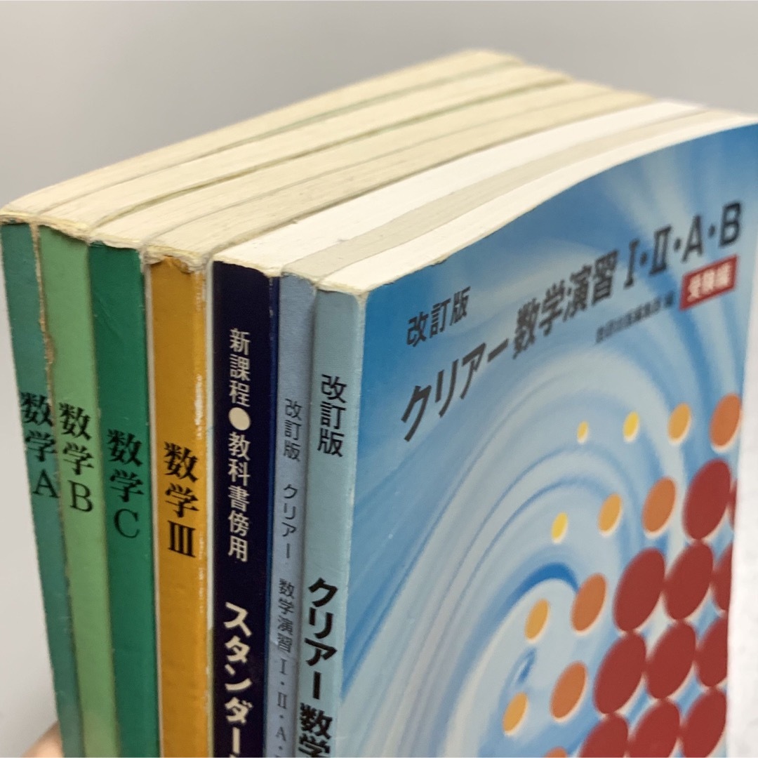高等学校 数学 教科書・問題集等 おまとめ売りの通販 by らっぴ｜ラクマ