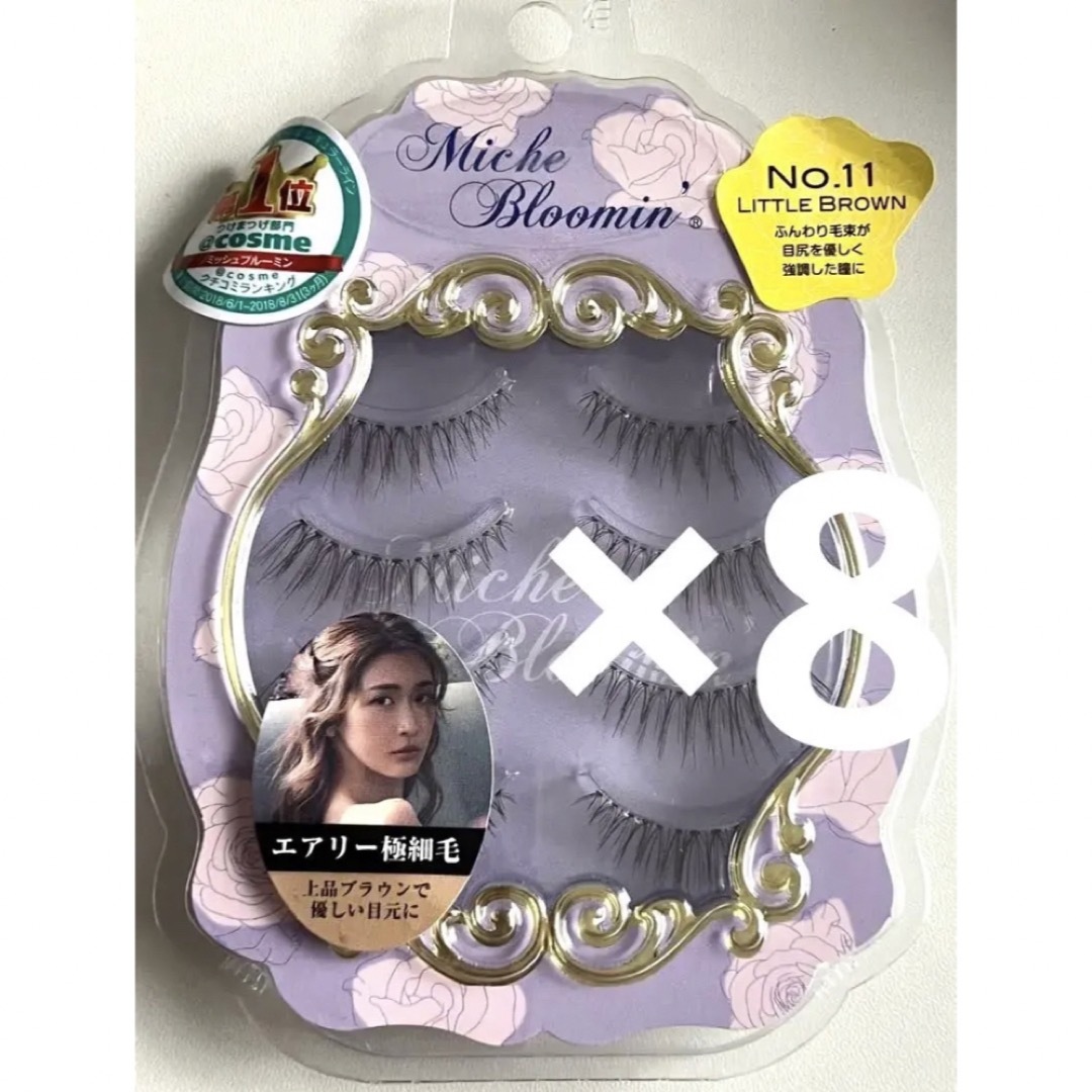 Miche Bloomin' No.11 ライトブラウン つけまつげ 4ペア ミッシュ