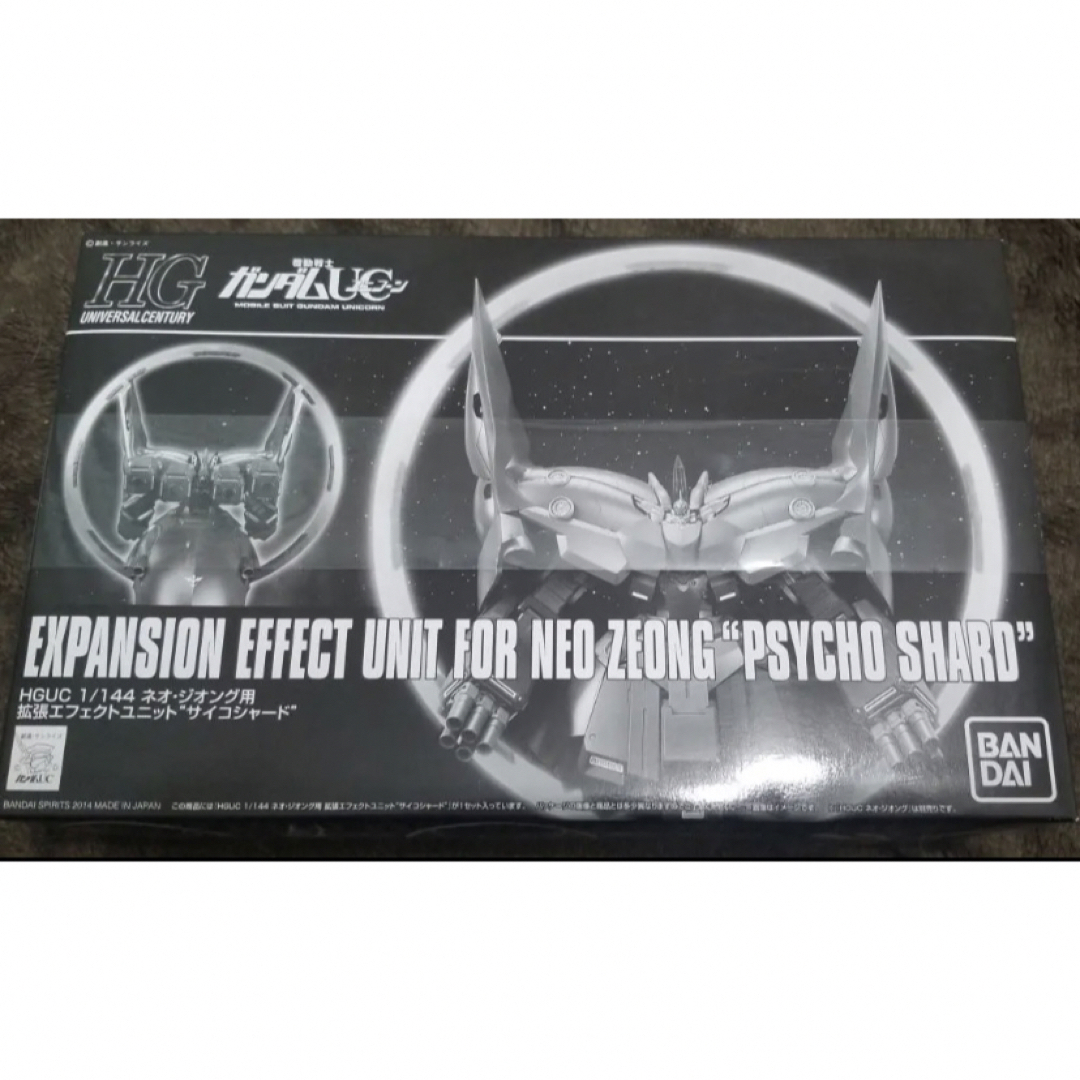 BANDAI - HGUC 1/144 ネオ・ジオング用 拡張エフェクトユニット“サイコ