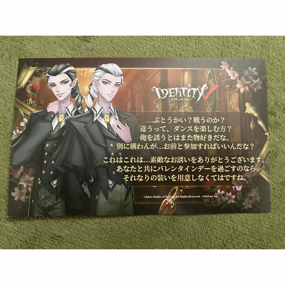 IdentityⅤ 第五人格 白黒無常 ネームプレート バトラーズカフェ 1弾