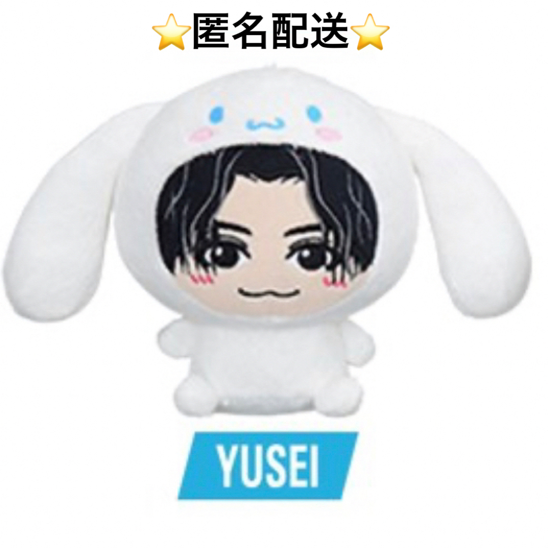 八木勇征 fantastics ミニオン ケビン ミニクッション 八木勇征