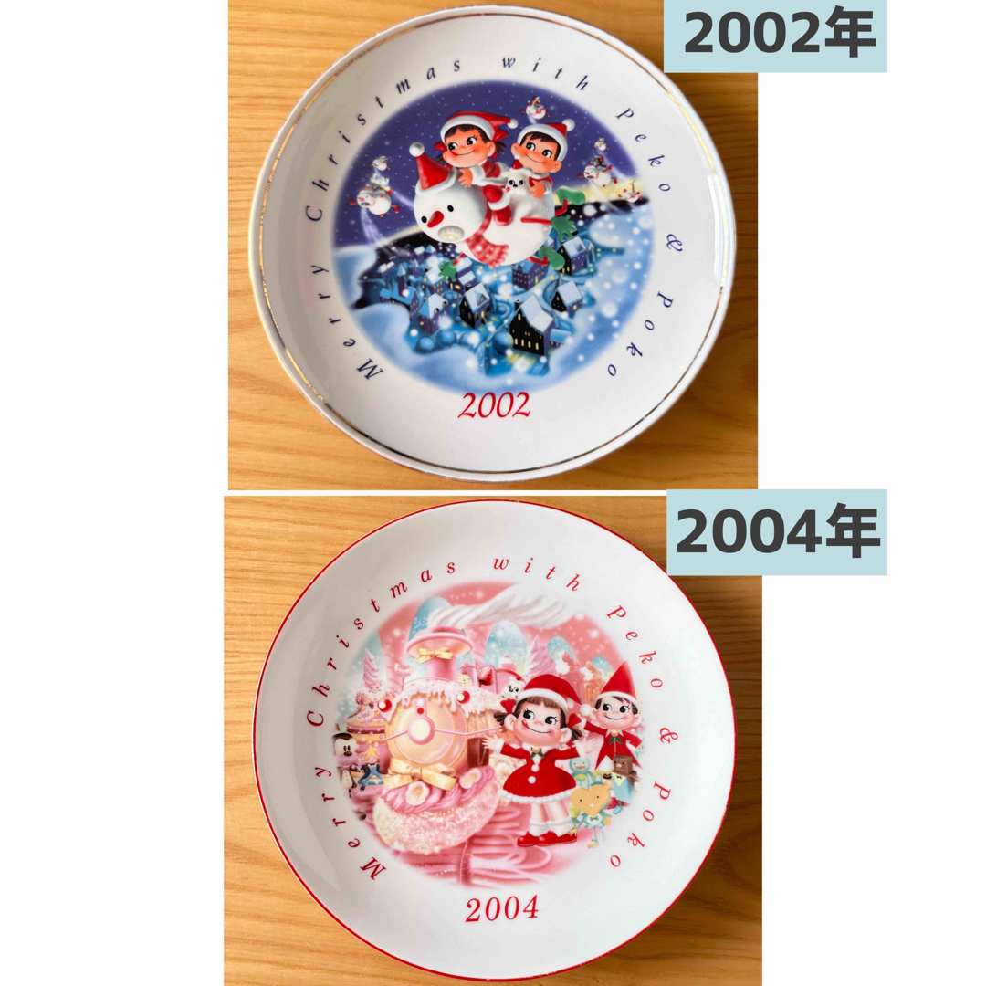 不二家 - フジヤ FUJIYA 不二家 ペコちゃん クリスマス 絵皿 皿