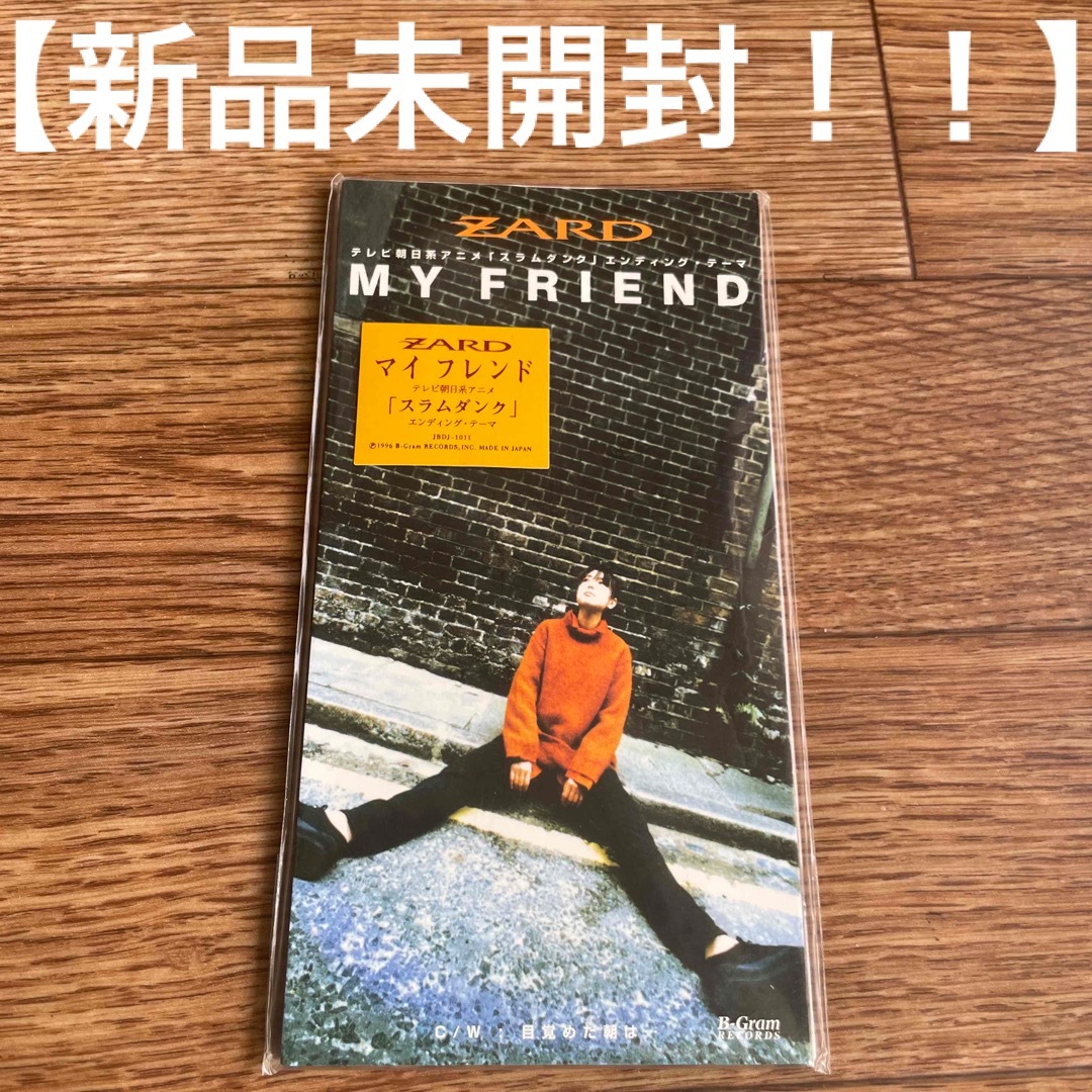 新品未開封‼️】ZARD CD【MY FRIEND/マイフレンド】スラムダンクの通販