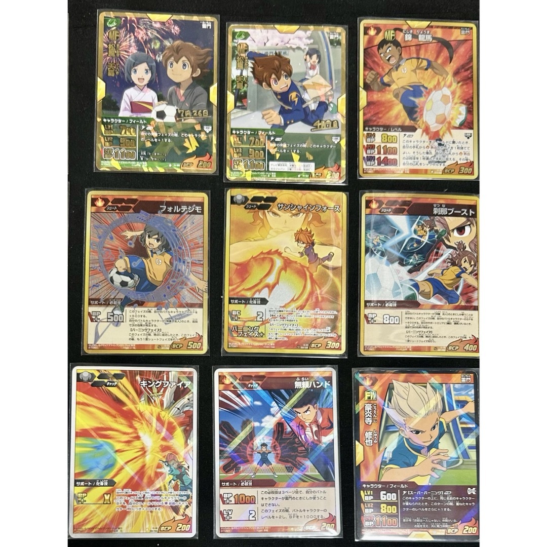 イナズマイレブン トレカ TCG まとめ売り キラカードのみ ②の通販 by