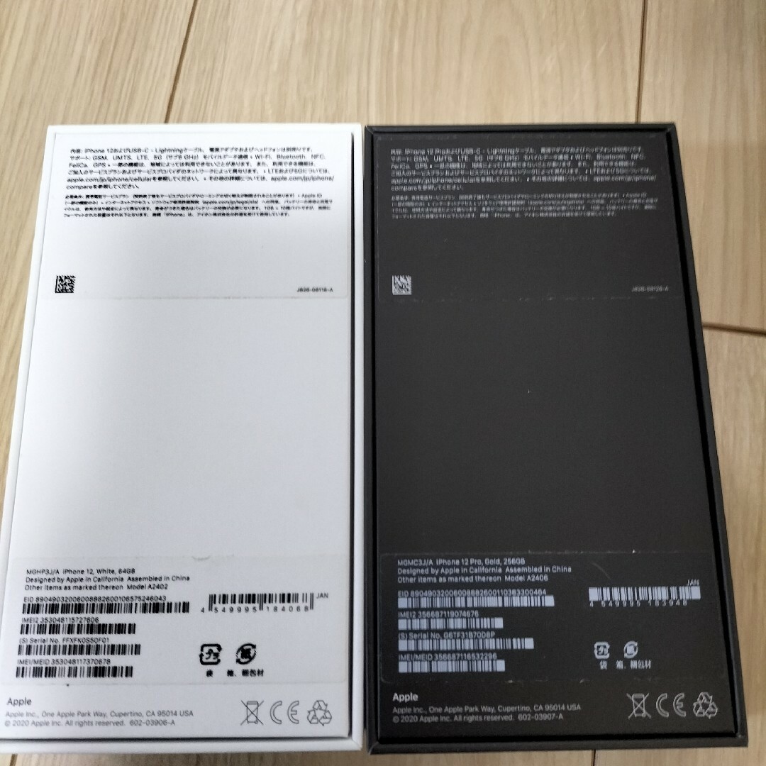 即購入OK！匿名配送！】Apple製品まとめ売り iPhone 空箱 付属品の通販