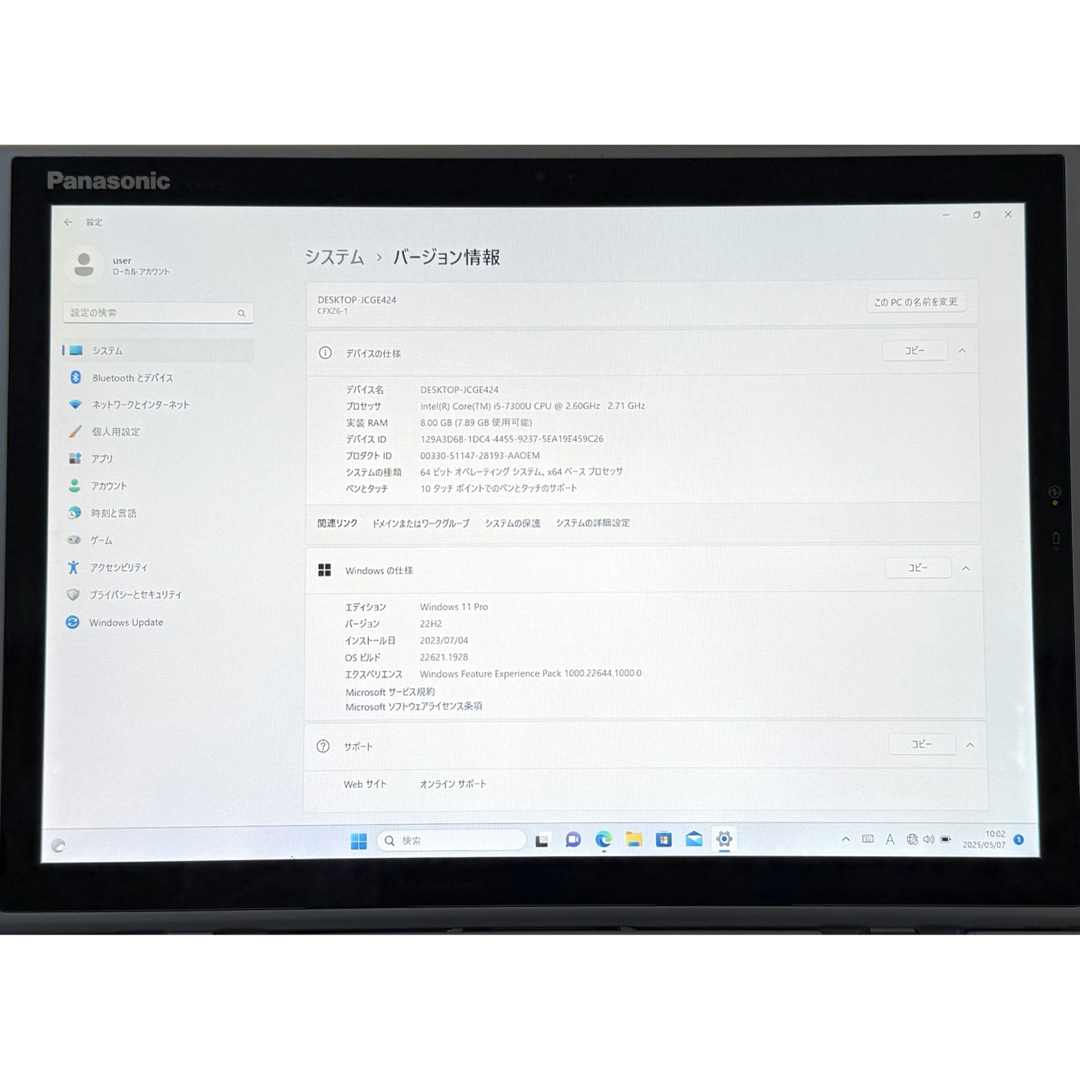 Panasonic - オフィス21&Win11着脱式タブレットPanasonicCF-XZ6RD3VSの