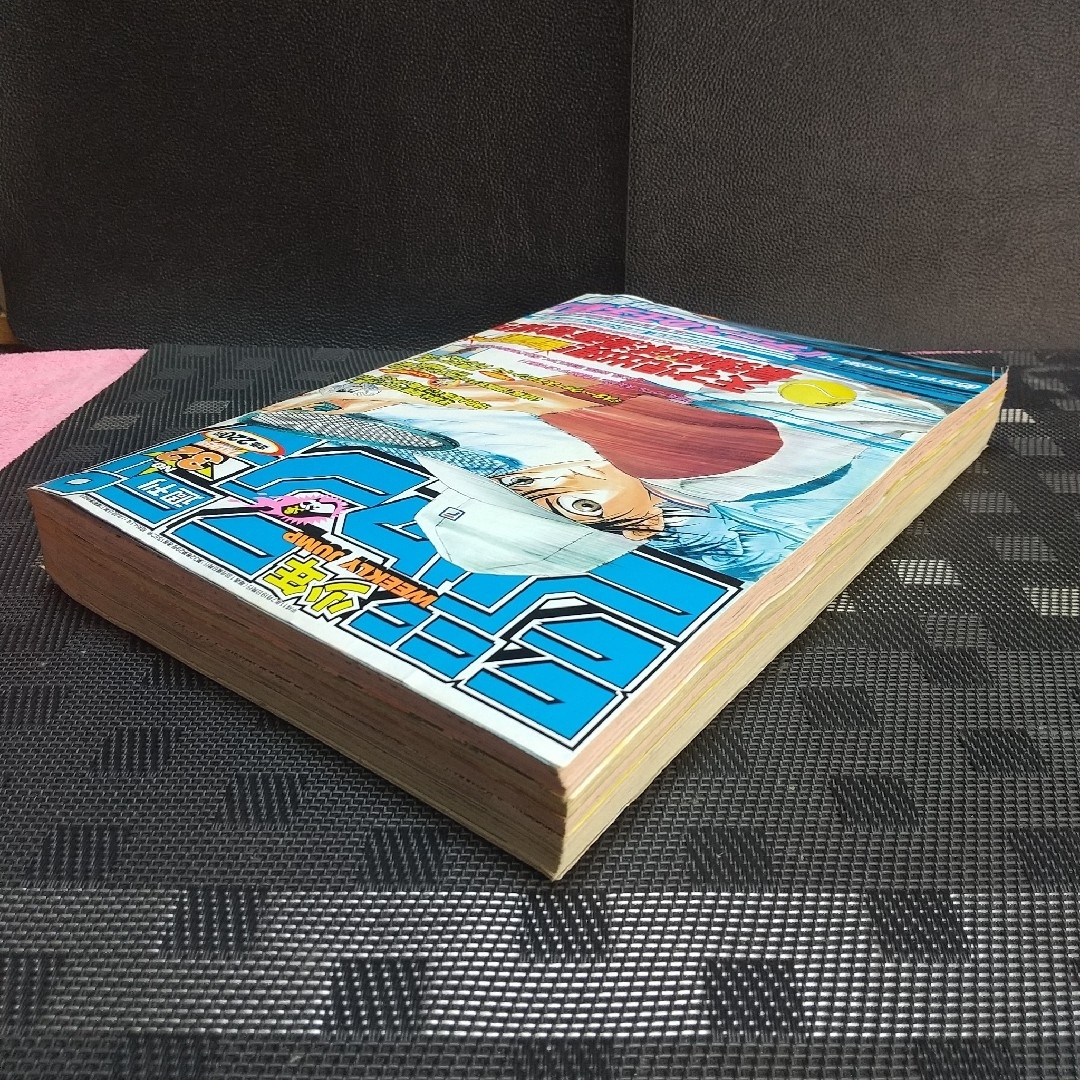 集英社 - 週刊少年ジャンプ 1999年32号※テニスの王子様：許斐剛：新
