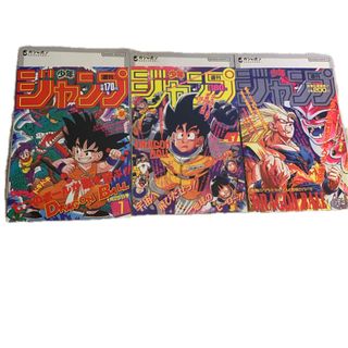 ドラゴンボール - ドラゴンボール 一番くじ ビジュアルボード A3サイズ