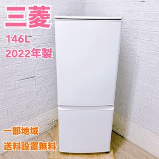 三菱電機（冷蔵庫）のフリマアイテム一覧