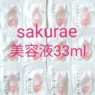 新品未開封」ゼオスキン Wテクスチャーリペア 50ml 美容液 国内正規品