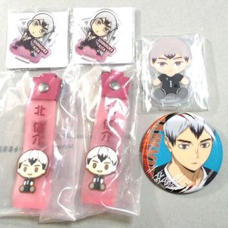 ハイキュー!!北信介のフリマアイテム一覧