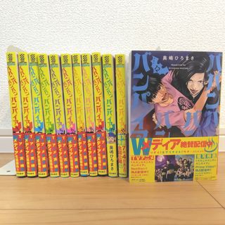 状態良好】モンキーターン 文庫版 全巻 即発送の通販 by ラムネ's shop