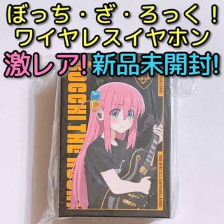 ゴールデンカムイ 杉元佐一 イヤホン 中古の通販 by あーと's shop｜ラクマ