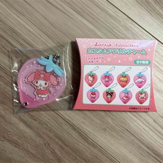 サンリオ - 当選品 メイトー限定 ポムポムプリンぬいぐるみの通販 by