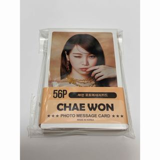 LE SSERAFIM - LE SSERAFIM【 FEARLESS 】公式グッズ アクスタ