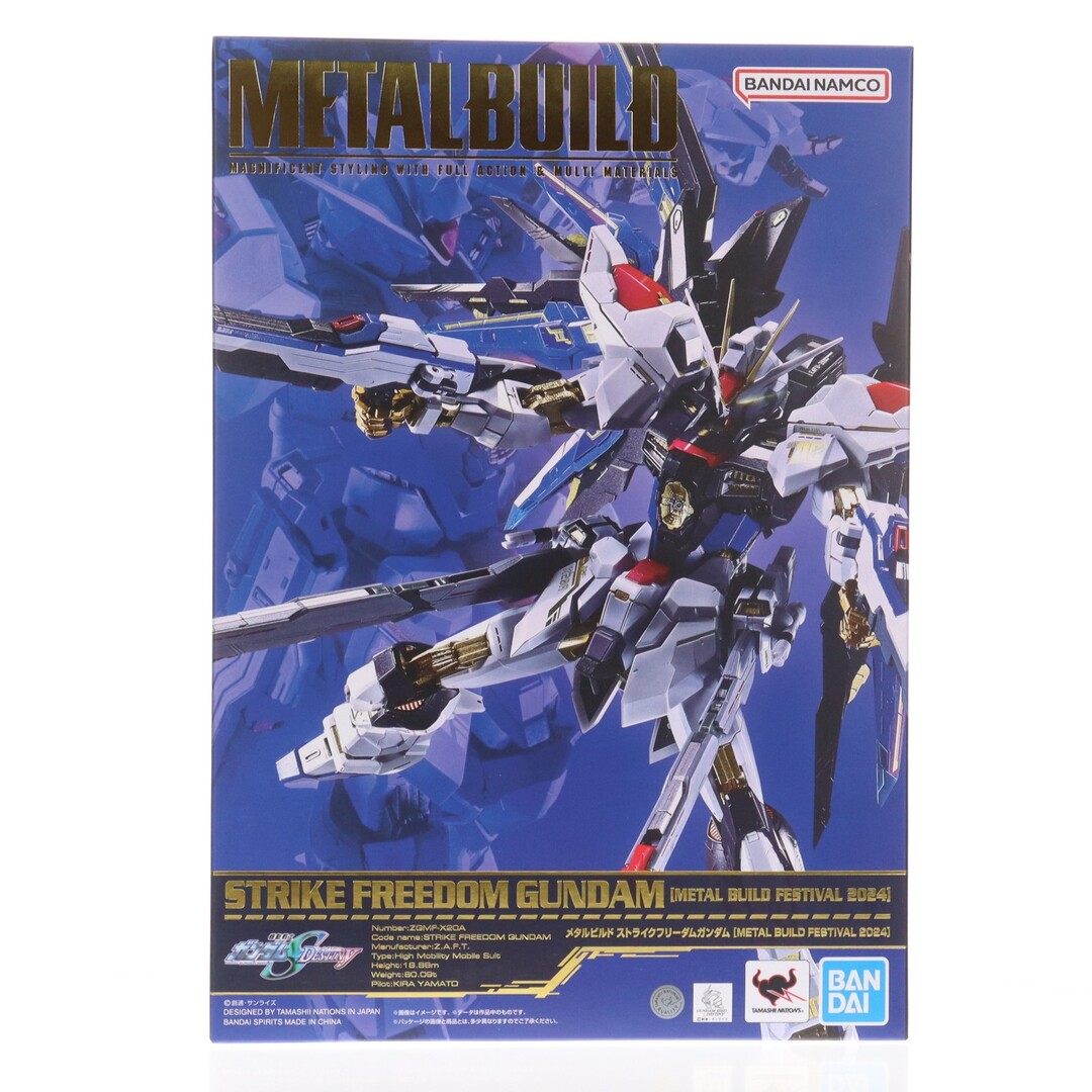 BANDAI - TAMASHII NATIONS STORE限定 METAL BUILD ストライク
