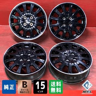 トヨタ - 新型トヨタ シエンタ純正15インチホイールキャップ 4枚セット