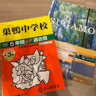四谷大塚 予習シリーズ 社会 小4上 テキスト・演習問題集 セットの通販