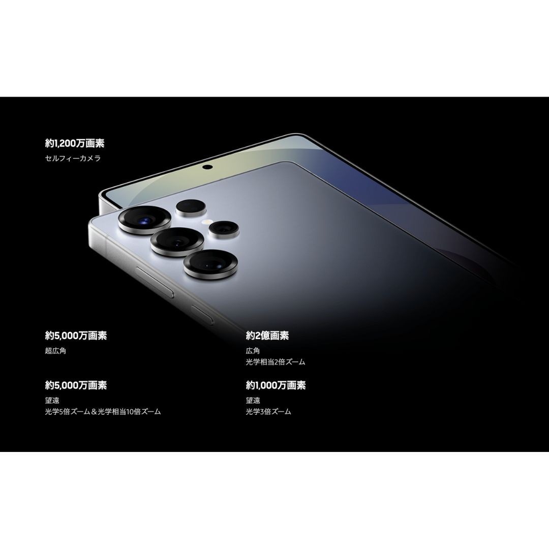 Galaxy - 【香港版】Galaxy S25 Ultra 12/256GB ブルー｜新品未開封の