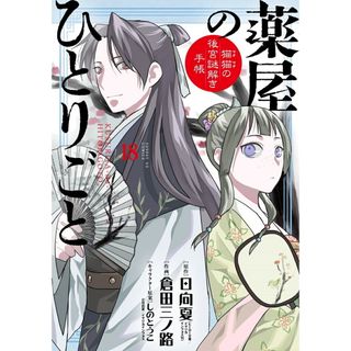 講談社バーコードシール 春のマンガまつり2021の通販 by ロヒ's shop