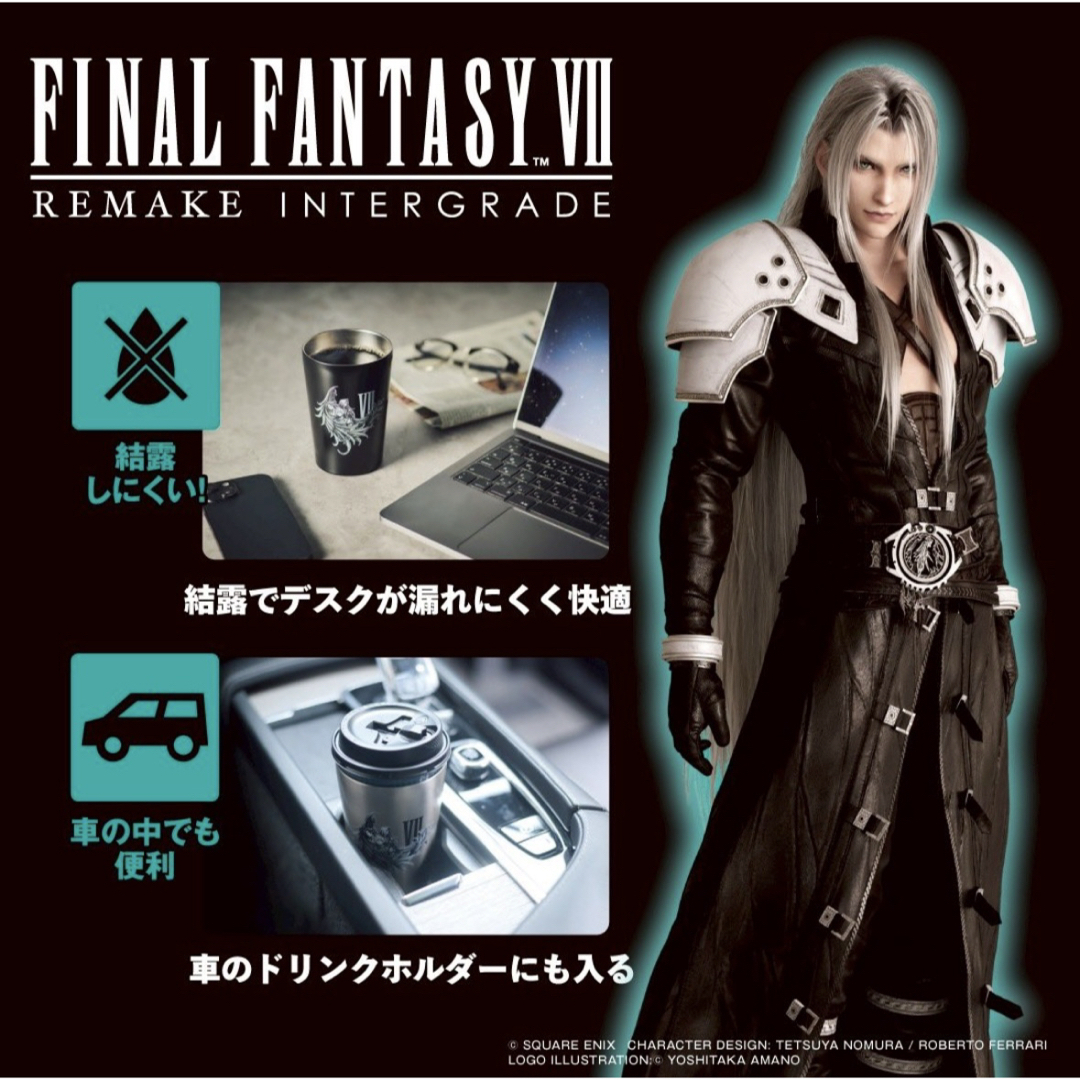 新品 2種セットFF7真空断熱タンブラーの通販 by kein1112's shop｜ラクマ