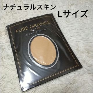 DIANA（タイツ/ストッキング）のフリマアイテム一覧