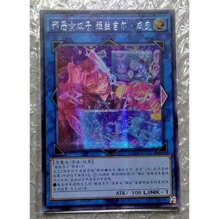 遊戯王 - サイバー・エンド・ドラゴン 遊戯王カード 希少 レリーフ