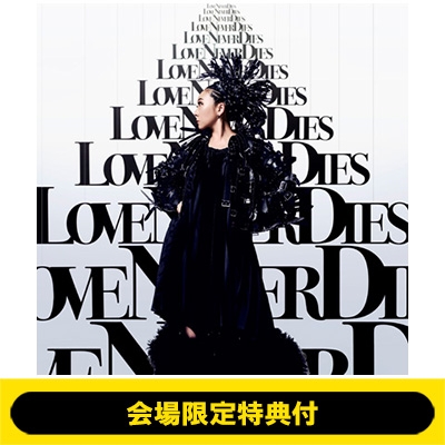 会場限定特典付》 LOVE NEVER DIES-MISIA ART BOOK-【完全生産限定豪華