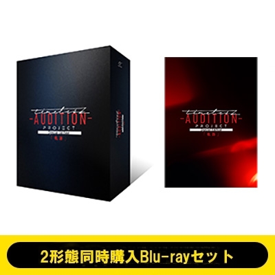 2形態同時購入Blu-rayセット》timelesz project -AUDITION-Special