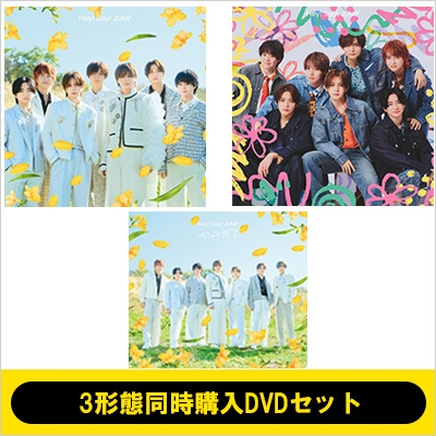 3形態同時購入DVDセット》ハニカミ【初回限定盤1+初回限定盤2+通常盤