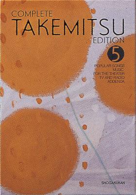 武満徹全集5 舞台tv ラジオ 作品, 補遺 : 武満 徹（1930-1996