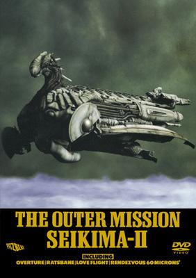 THE OUTER MISSION : 聖飢魔II | HMV&BOOKS online - KSBL-5755