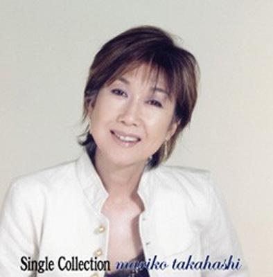 Single Collection New Edition : 高橋真梨子 | HMV&BOOKS online