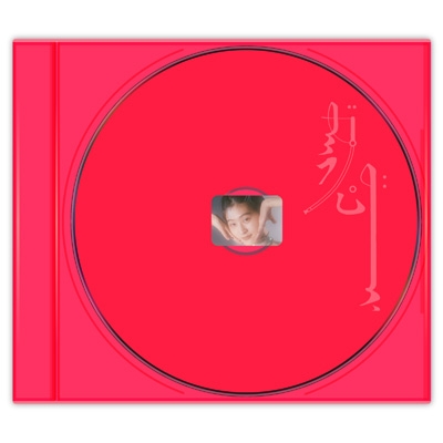 ガラパゴス : 水曜日のカンパネラ | HMV&BOOKS online - WPCL-12888