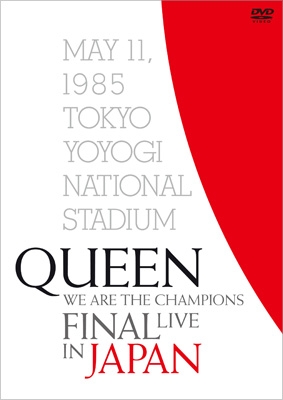 WE ARE THE CHAMPIONS FINAL LIVE IN JAPAN (DVD) : QUEEN | HMV&BOOKS