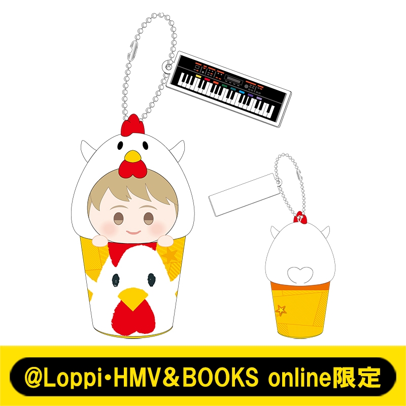 MGA なりきり！からあげクン ぬいぐるみキーチェーン（藤澤涼架