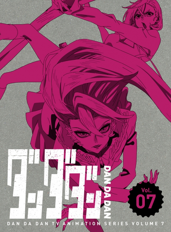 ダンダダン 7 Blu-ray【完全生産限定版】 : ダンダダン | HMV&BOOKS
