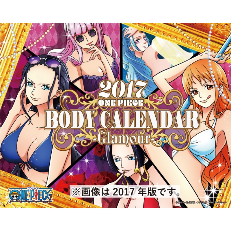 ONE PIECE CALENDAR -SEXY-/ 2018年卓上カレンダー : ONE PIECE