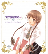 ひびき玲音｜HMV&BOOKS online