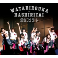 AKB48 リクエストアワーセットリストベスト200 2014 (100～1ver