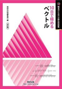 本の詳細検索 | 版元ドットコム