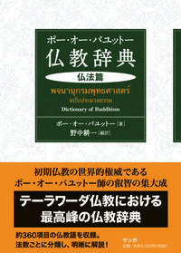 本の詳細検索 | 版元ドットコム