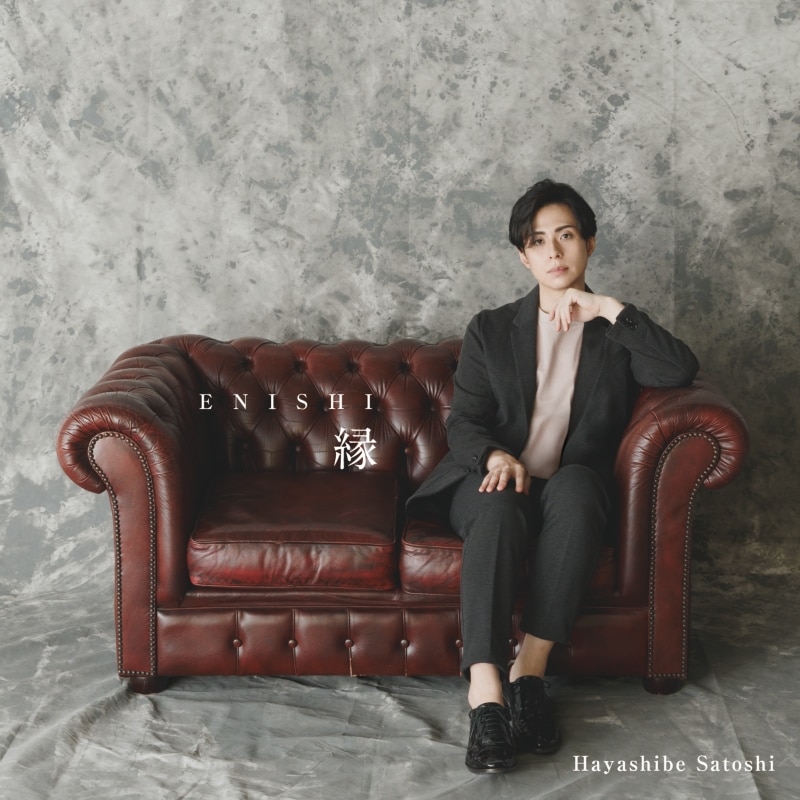 琴線歌 其の二 ～はやしべさとし 叙情歌を道づれに～ | ディスコ