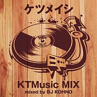KTMusic MIX mixed by DJ KOHNO | ディスコグラフィー | ケツメイシ