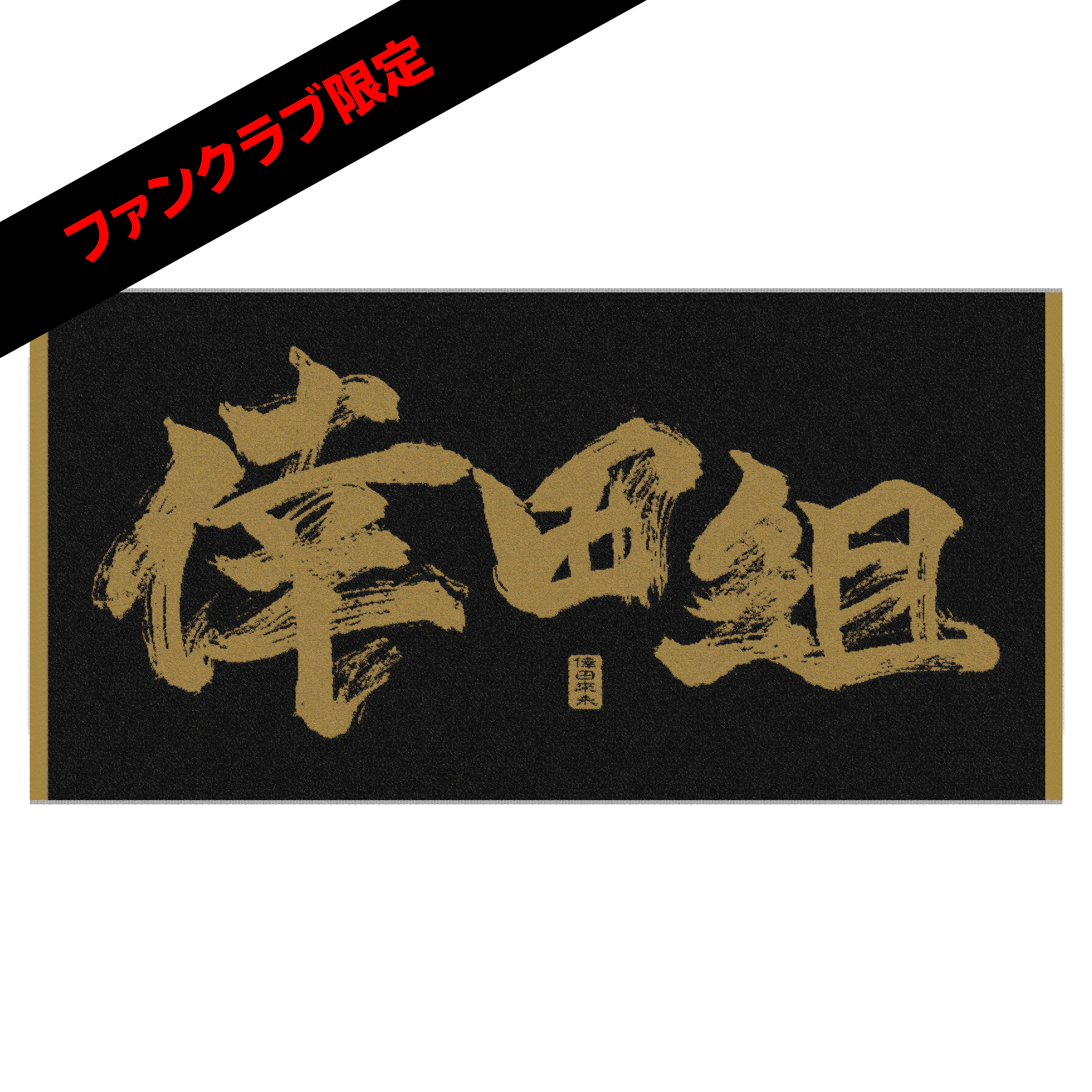 倖田來未 「KODA KUMI LIVE TOUR 2019 re(LIVE)」特設サイト