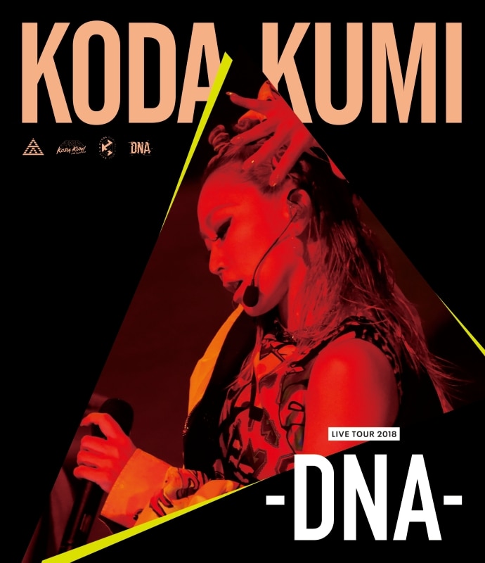 KODA KUMI LIVE TOUR 2018 -DNA- | ディスコグラフィー | 倖田來未